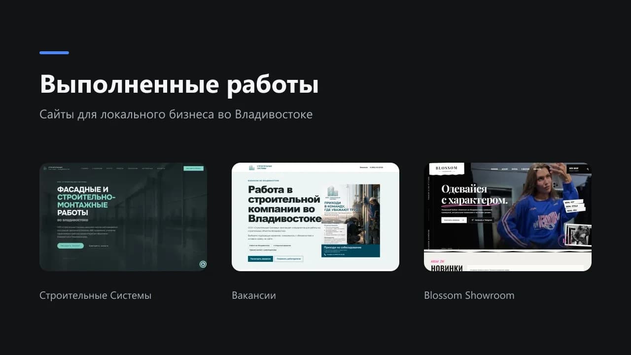 Daxdah Client, деталь интерфейса